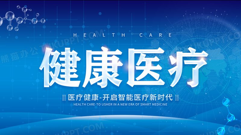 黑龙江咨询有限公司